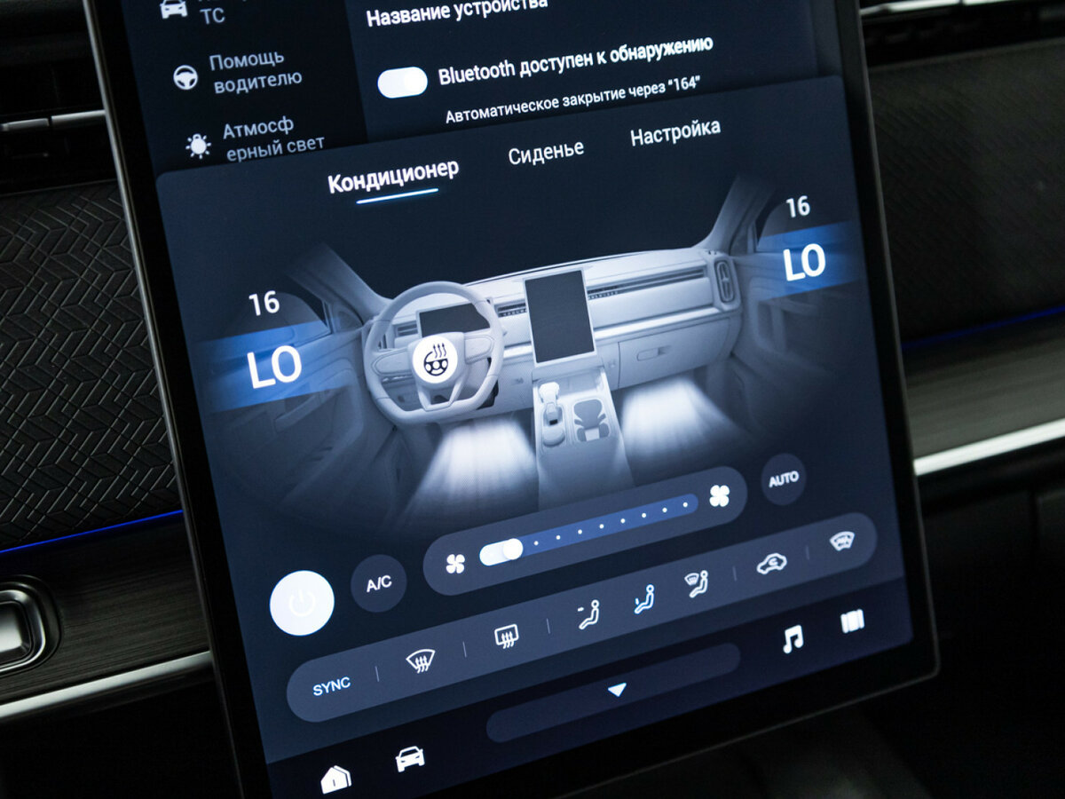 Купить Jaecoo J7, 2023, 40 210 км.. Фото: #12