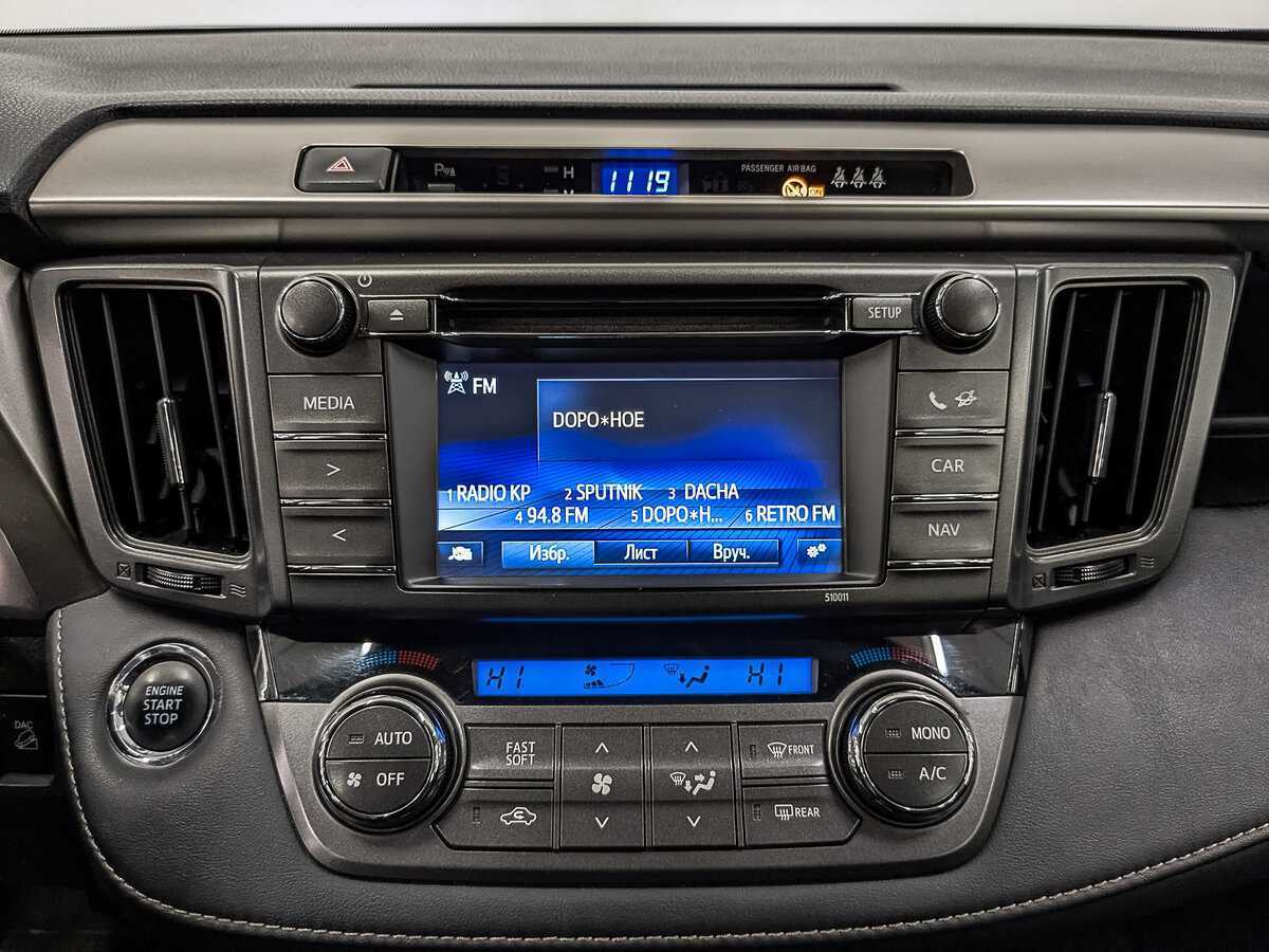 Купить Toyota RAV4, 2014, 316 251 км.. Фото: #16