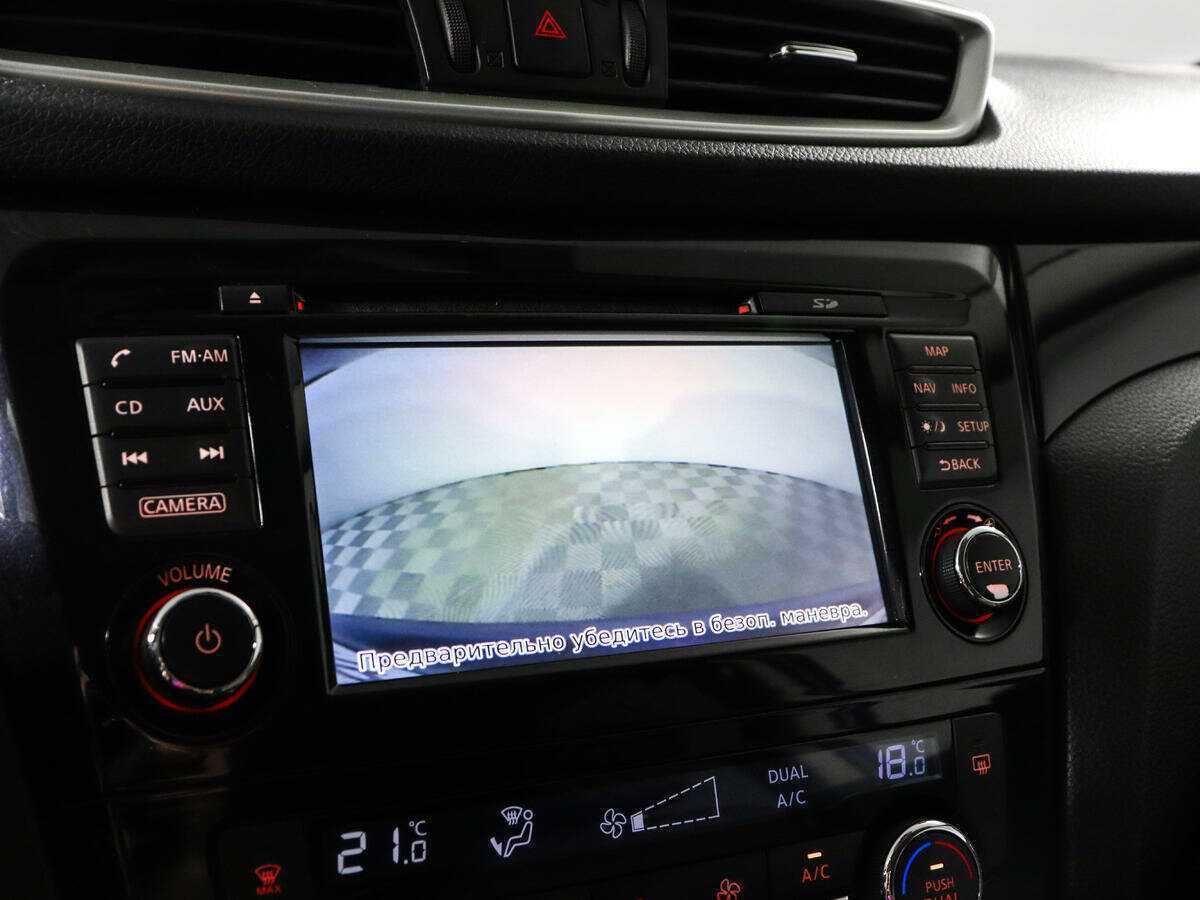 Купить Nissan Qashqai, 2016, 60 800 км.. Фото: #14