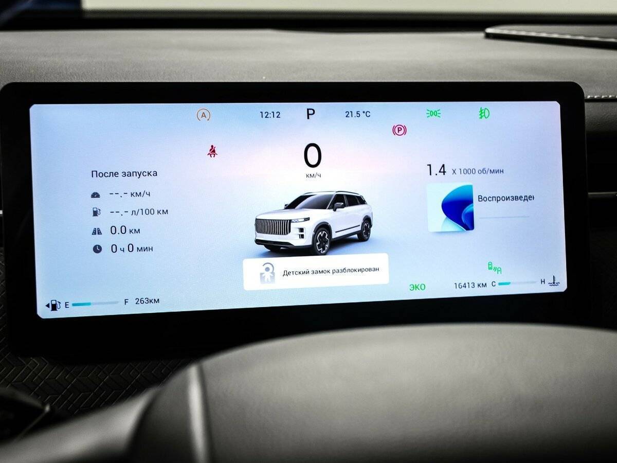 Купить Jaecoo J7, 2024, 16 350 км.. Фото: #9