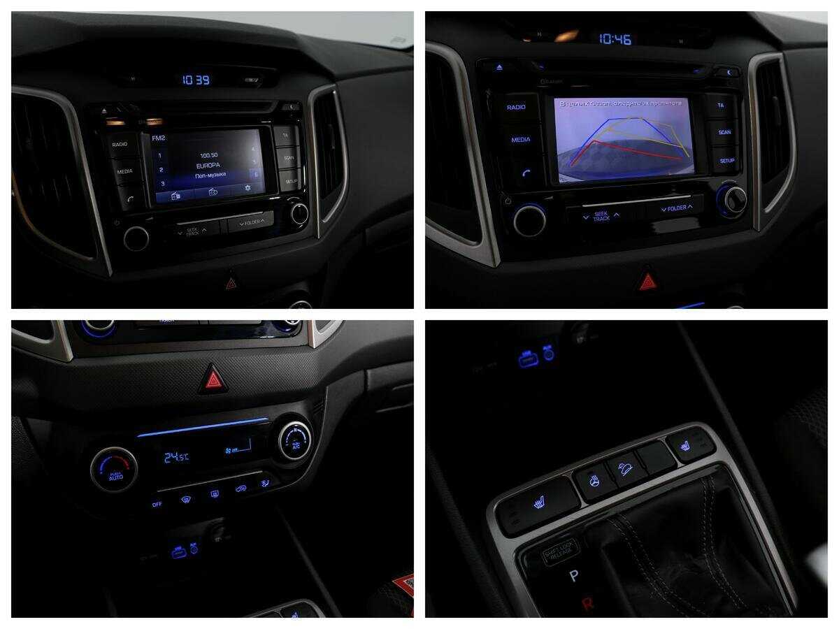 Купить Hyundai Creta, 2016, 129 800 км.. Фото: #12