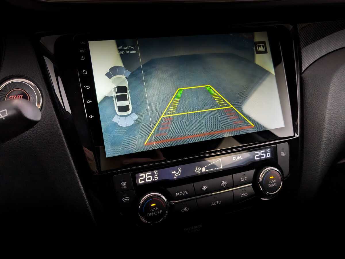 Купить Nissan X-Trail, 2017, 95 806 км.. Фото: #22