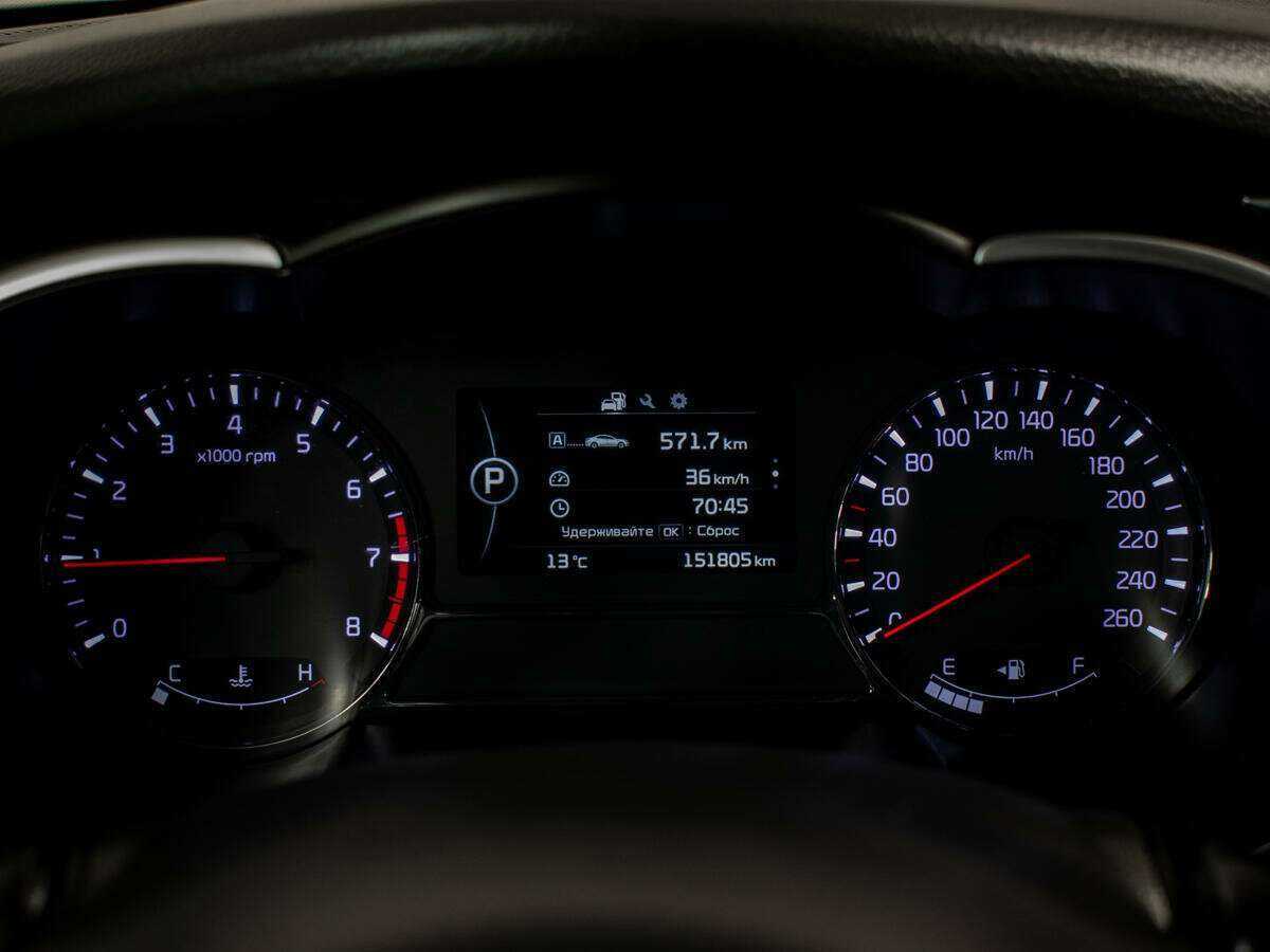 Купить Kia Optima, 2014, 151 802 км.. Фото: #10