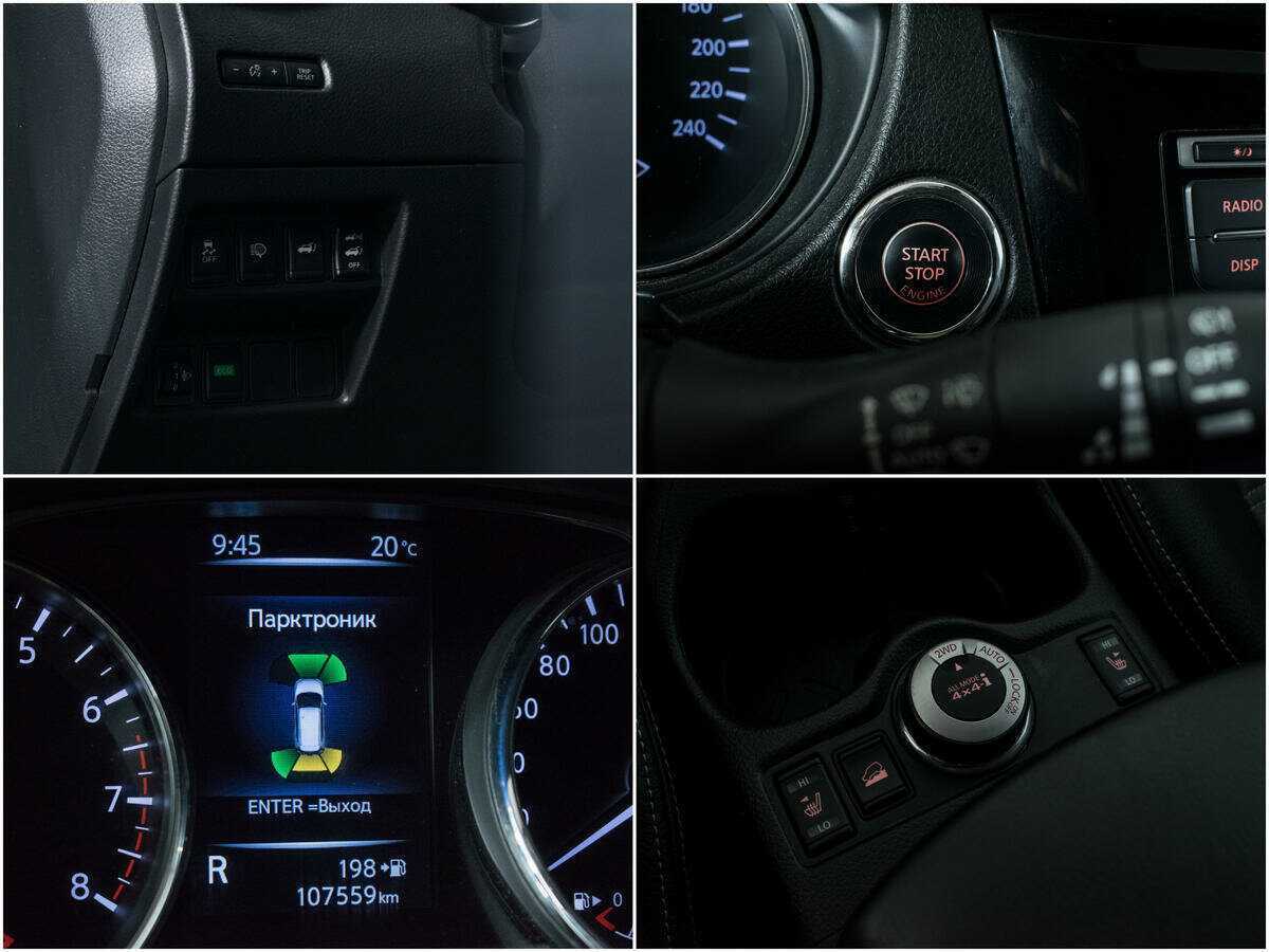 Купить Nissan X-Trail, 2016, 108 000 км.. Фото: #15