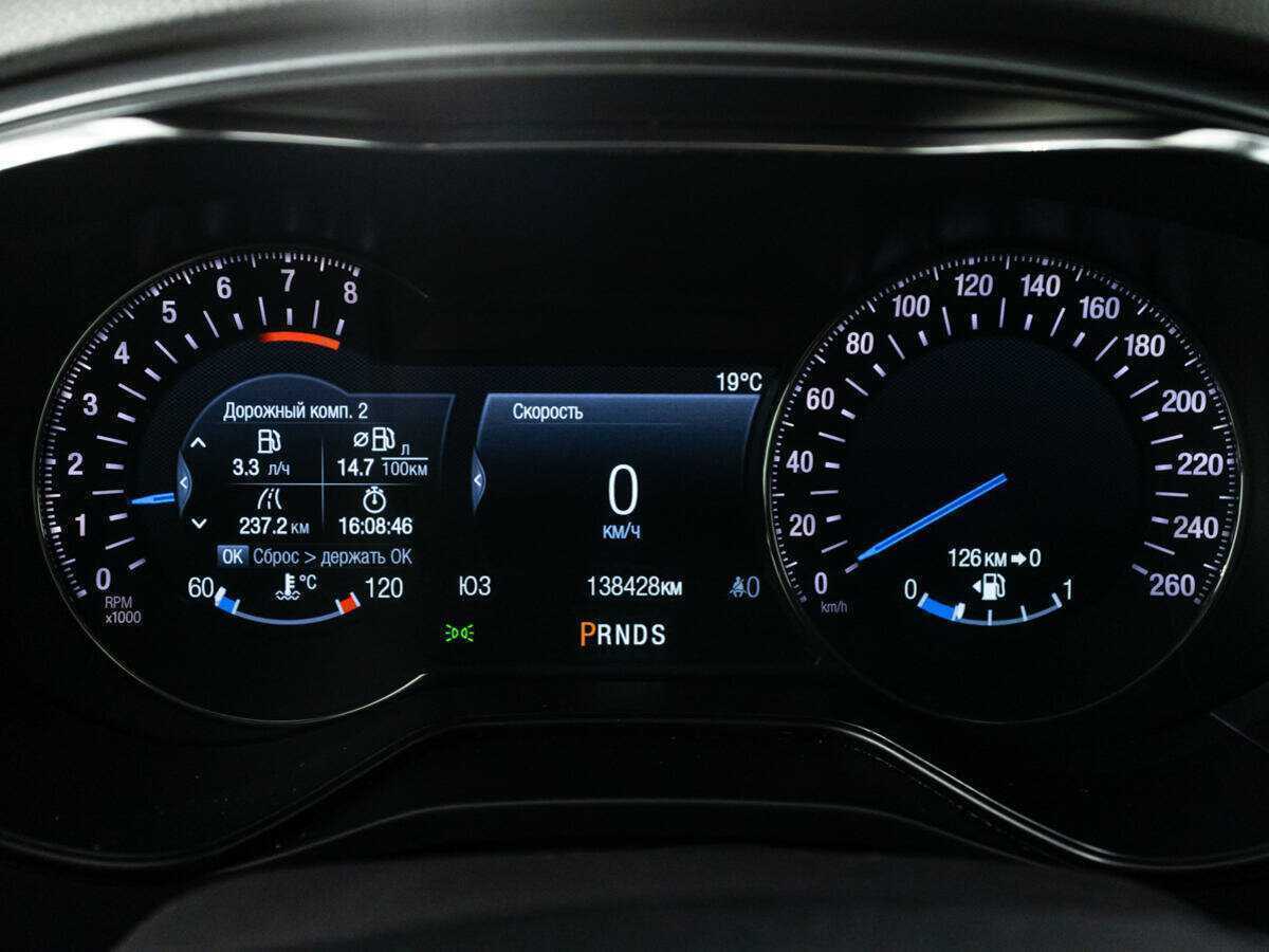 Купить Ford Mondeo, 2017, 138 338 км.. Фото: #10