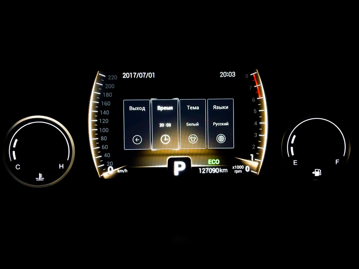 Купить Chery Tiggo 4, 2022, 127 090 км.. Фото: #11