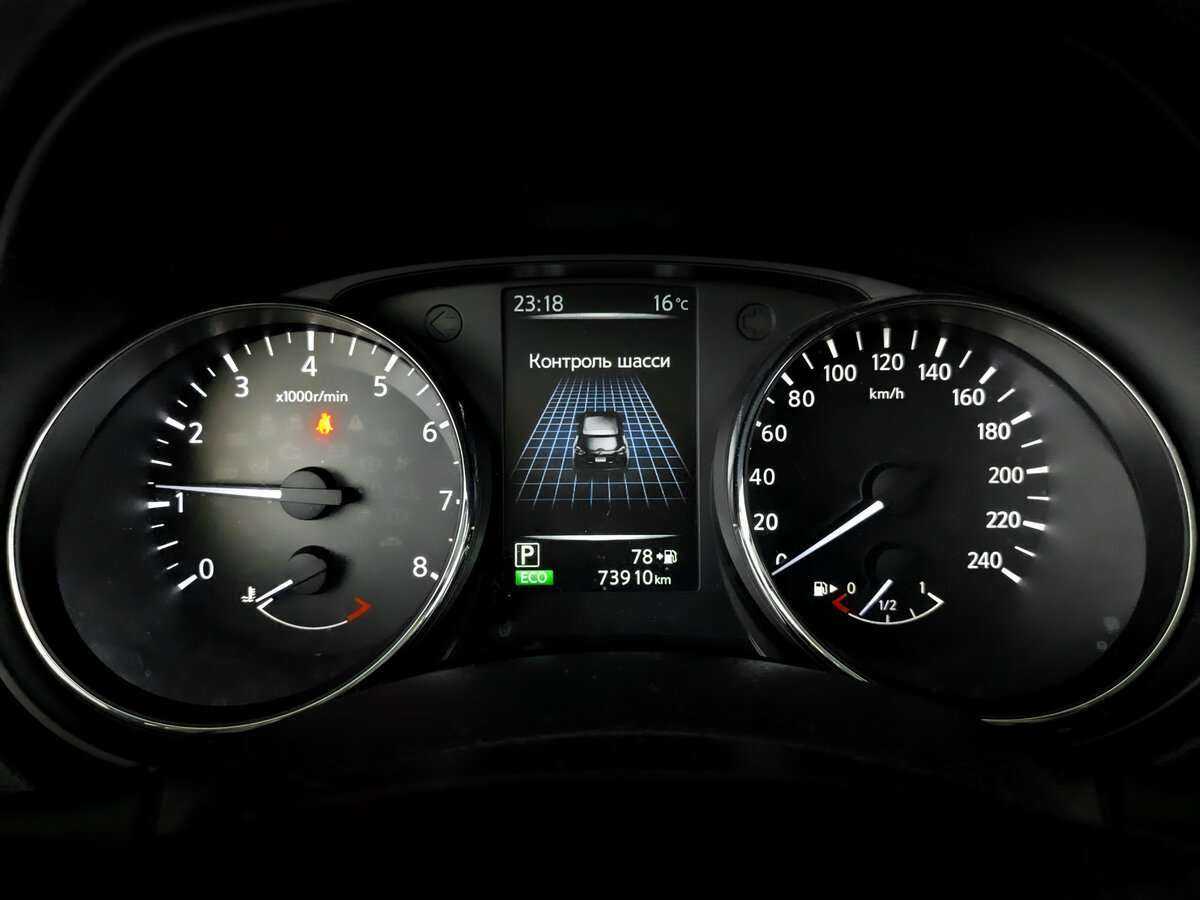 Купить Nissan X-Trail, 2017, 73 909 км.. Фото: #10