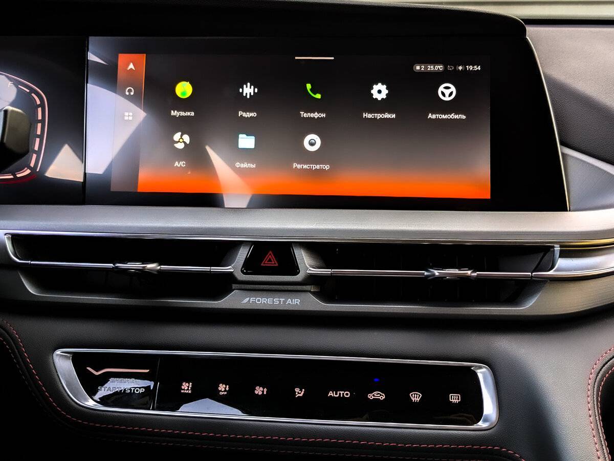 Купить Changan CS75 Plus, 2023, 13 282 км.. Фото: #14