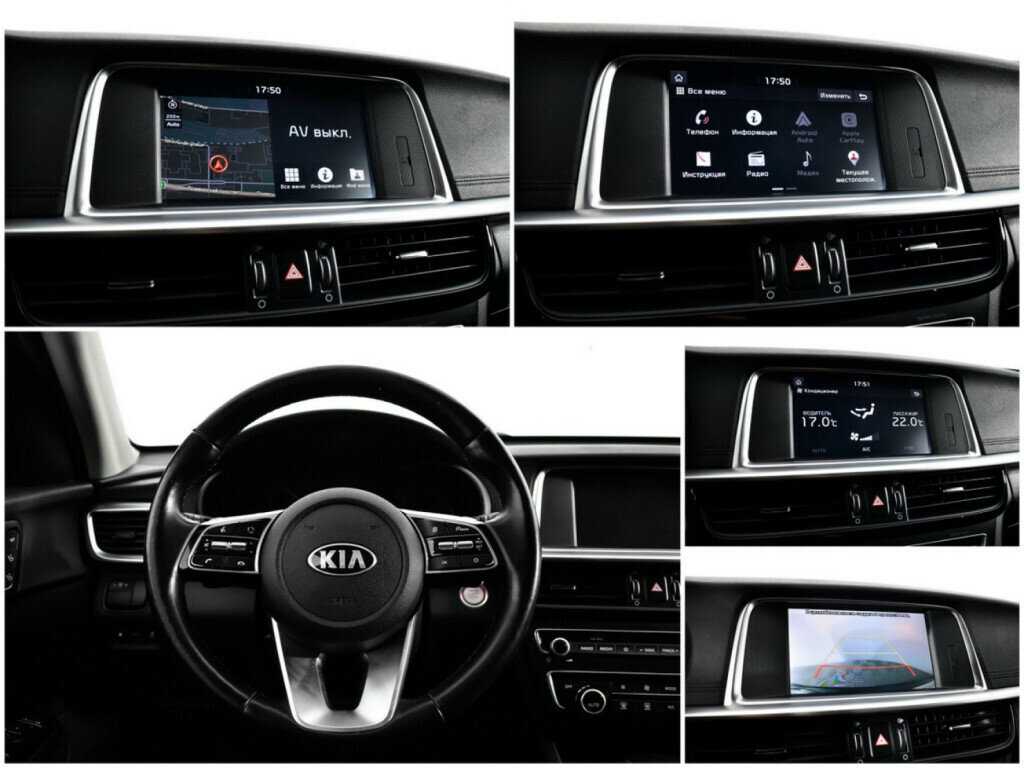 Купить Kia Optima, 2018, 91 634 км.. Фото: #10
