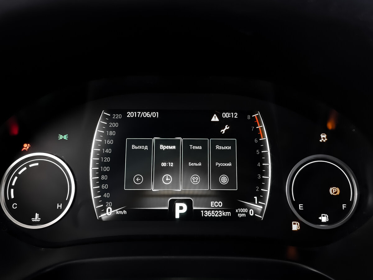 Купить Chery Tiggo 4, 2021, 150 000 км.. Фото: #15