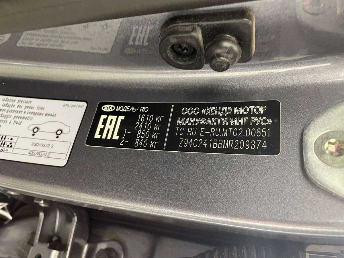 Купить Kia Rio, 2020, 11 872 км.. Фото: #16