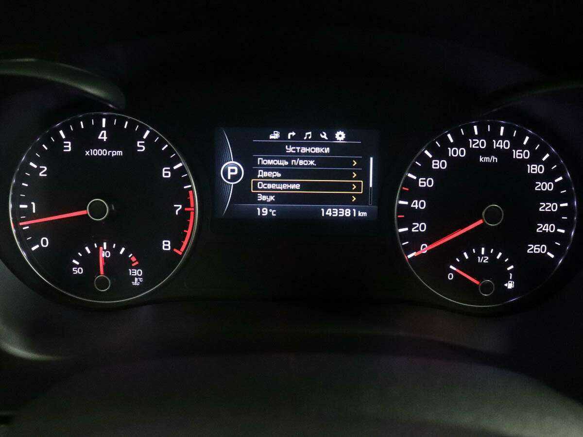 Купить Kia Optima, 2017, 143 375 км.. Фото: #9