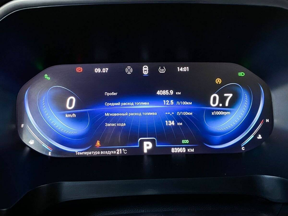 Купить Chery Tiggo 8 Pro, 2021, 83 522 км.. Фото: #8