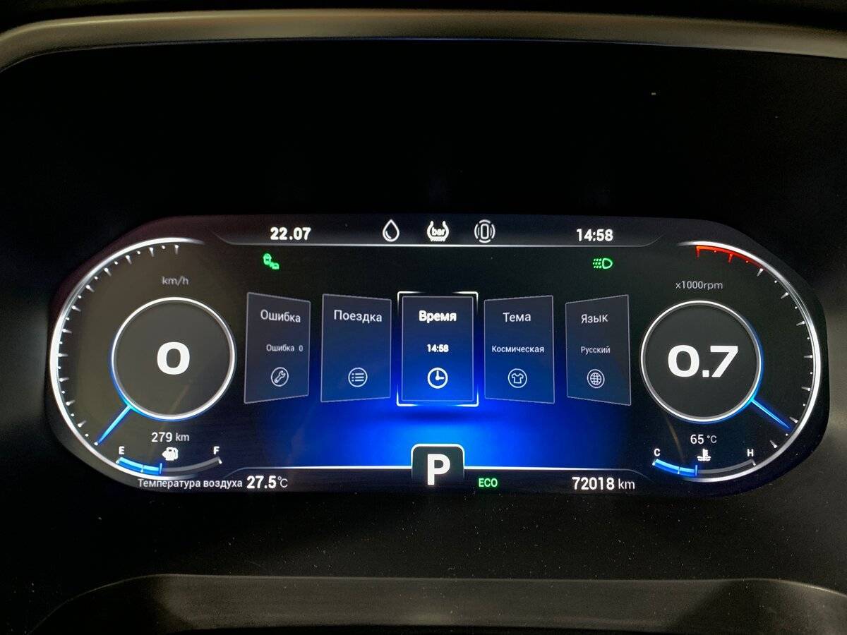 Купить Chery Tiggo 8 Pro, 2021, 72 016 км.. Фото: #13