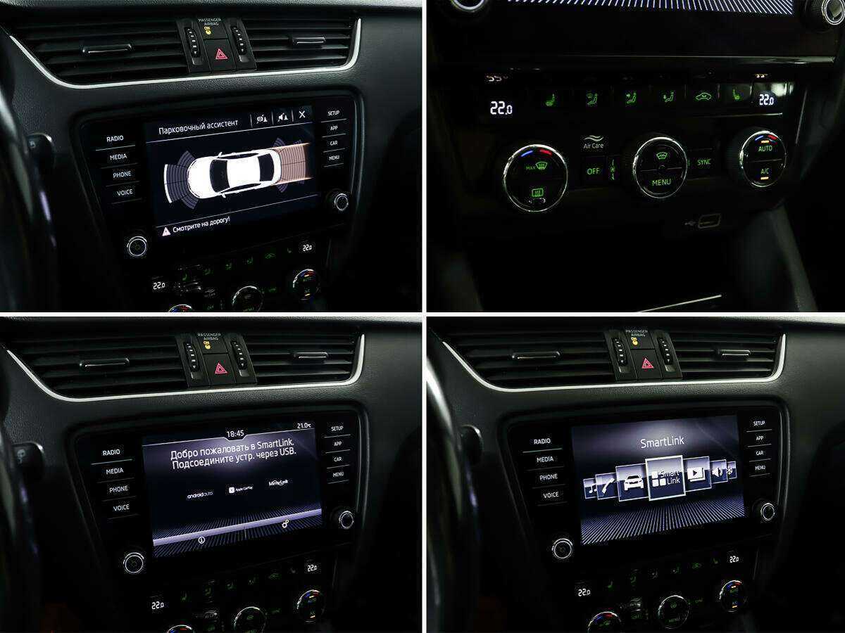 Купить Skoda Octavia, 2018, 110 502 км.. Фото: #20