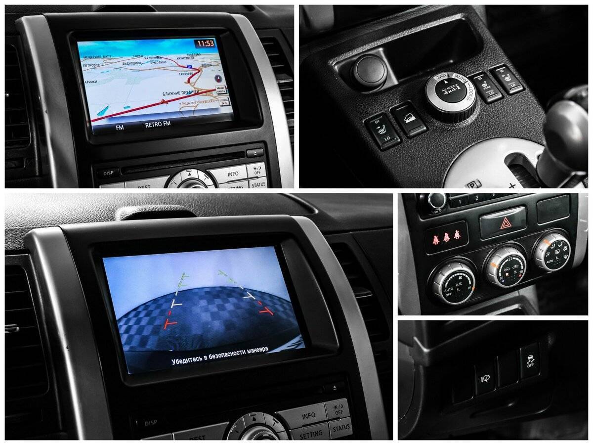 Купить Nissan X-Trail, 2012, 148 009 км.. Фото: #16