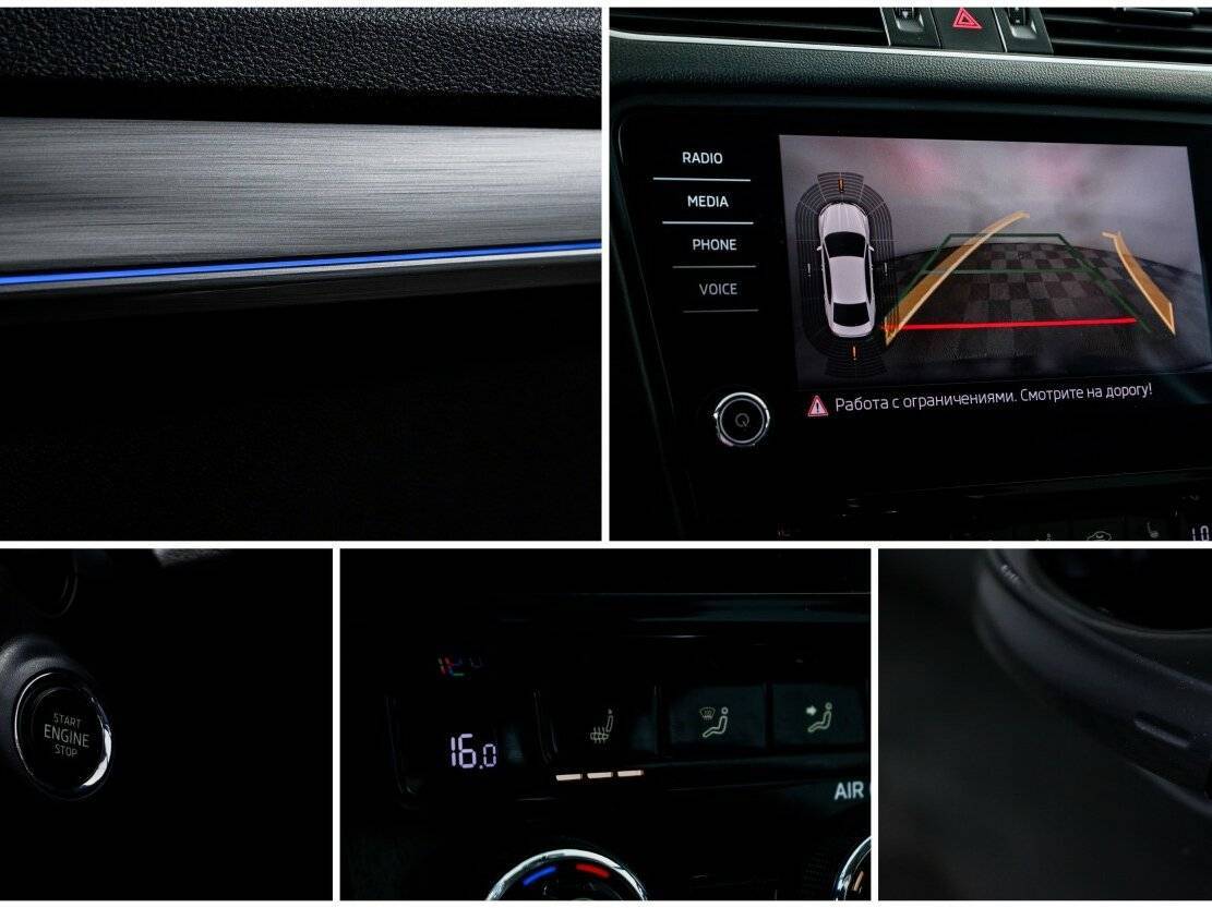 Купить Skoda Octavia, 2017, 174 280 км.. Фото: #13