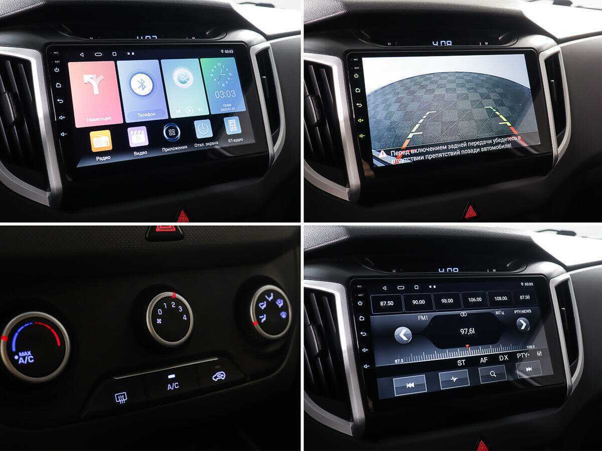 Купить Hyundai Creta, 2018, 141 790 км.. Фото: #17