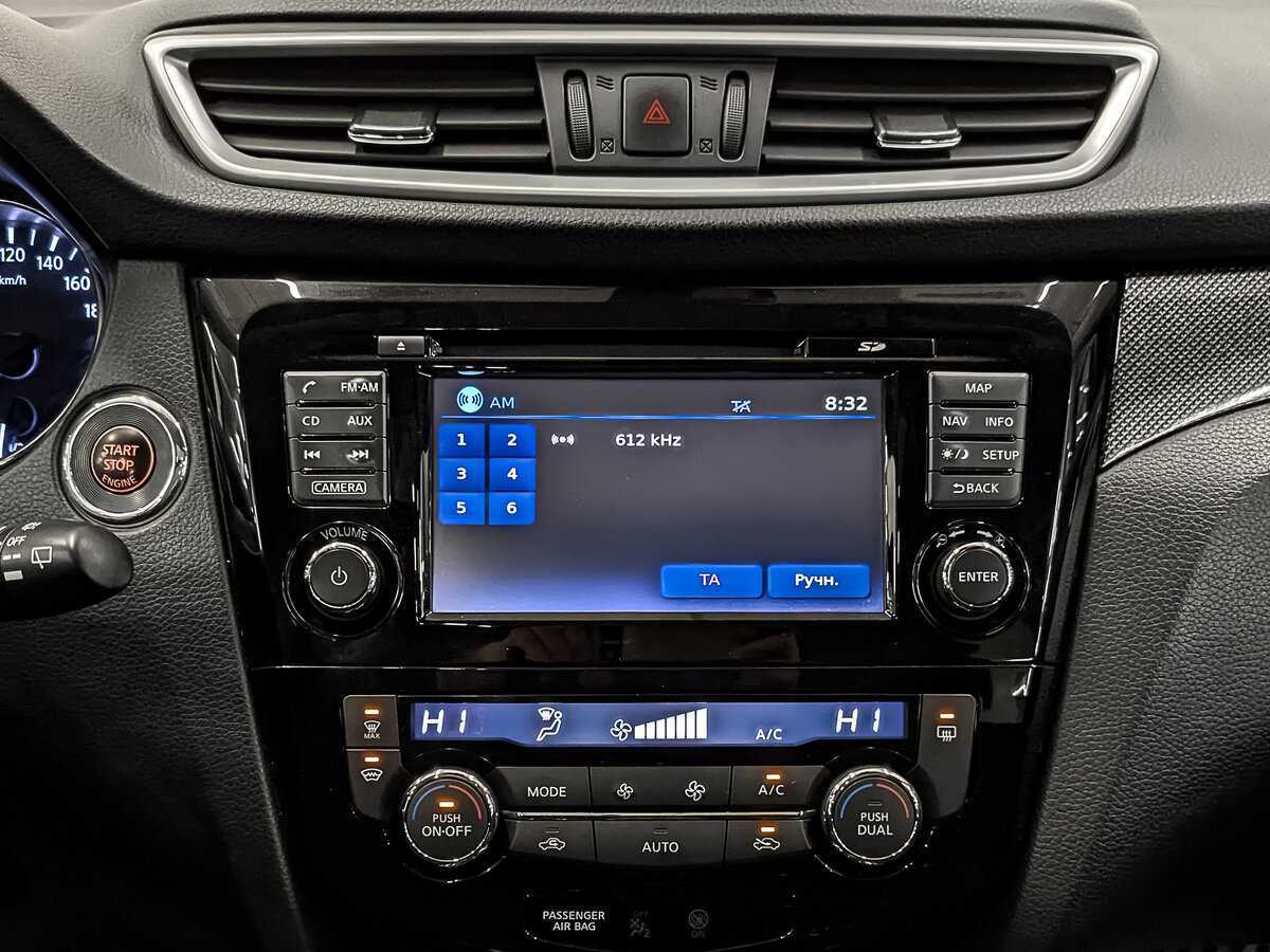 Купить Nissan X-Trail, 2016, 160 601 км.. Фото: #16