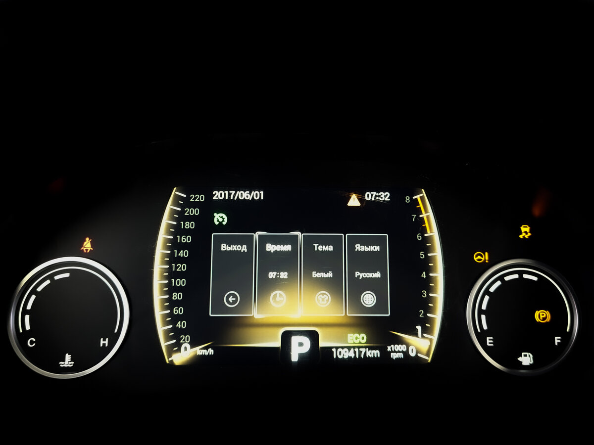 Купить Chery Tiggo 4, 2022, 109 298 км.. Фото: #10