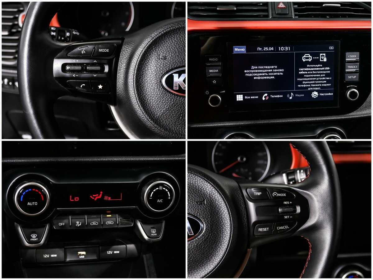 Купить Kia Rio, 2020, 44 900 км.. Фото: #15