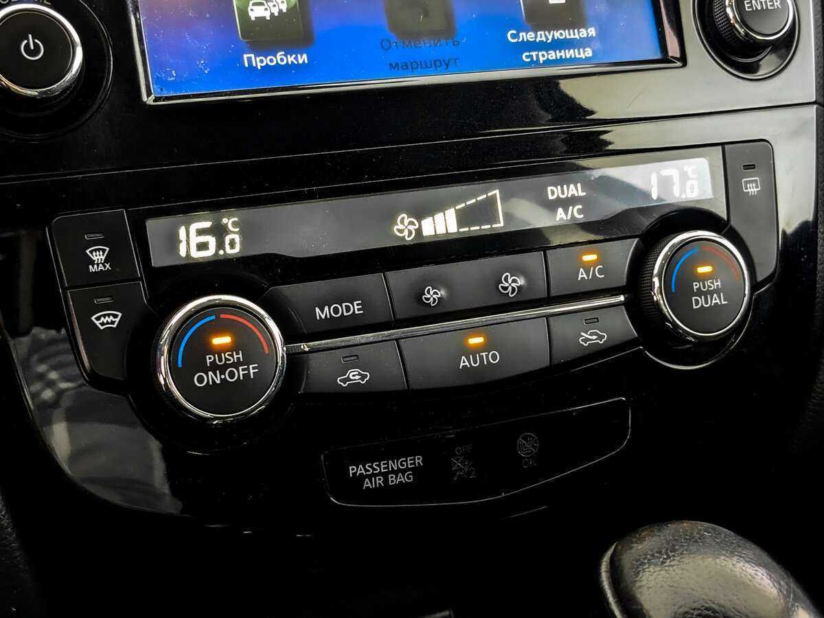 Купить Nissan X-Trail, 2018, 92 479 км.. Фото: #20