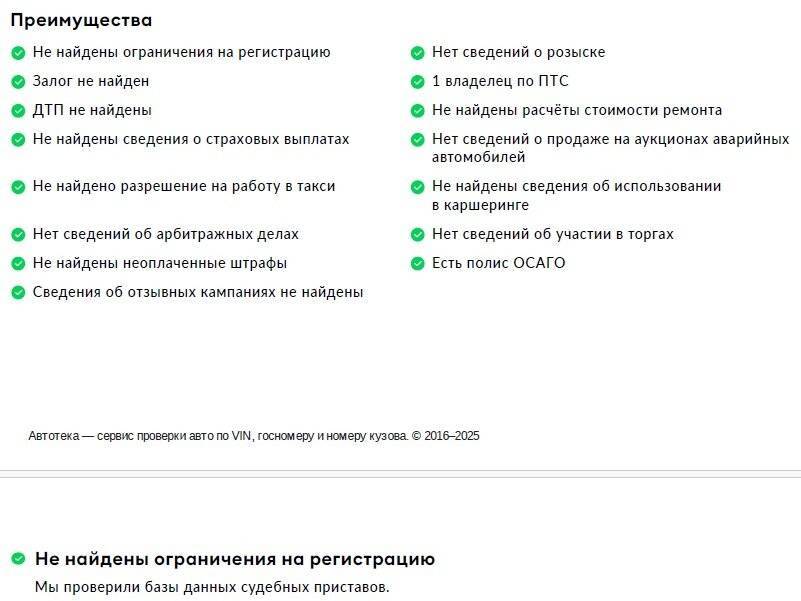 Купить Chery Tiggo 7 Pro, 2020, 73 446 км.. Фото: #27