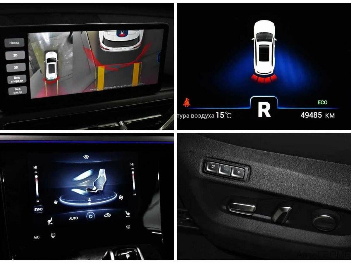 Купить Chery Tiggo 8 Pro, 2021, 49 485 км.. Фото: #12