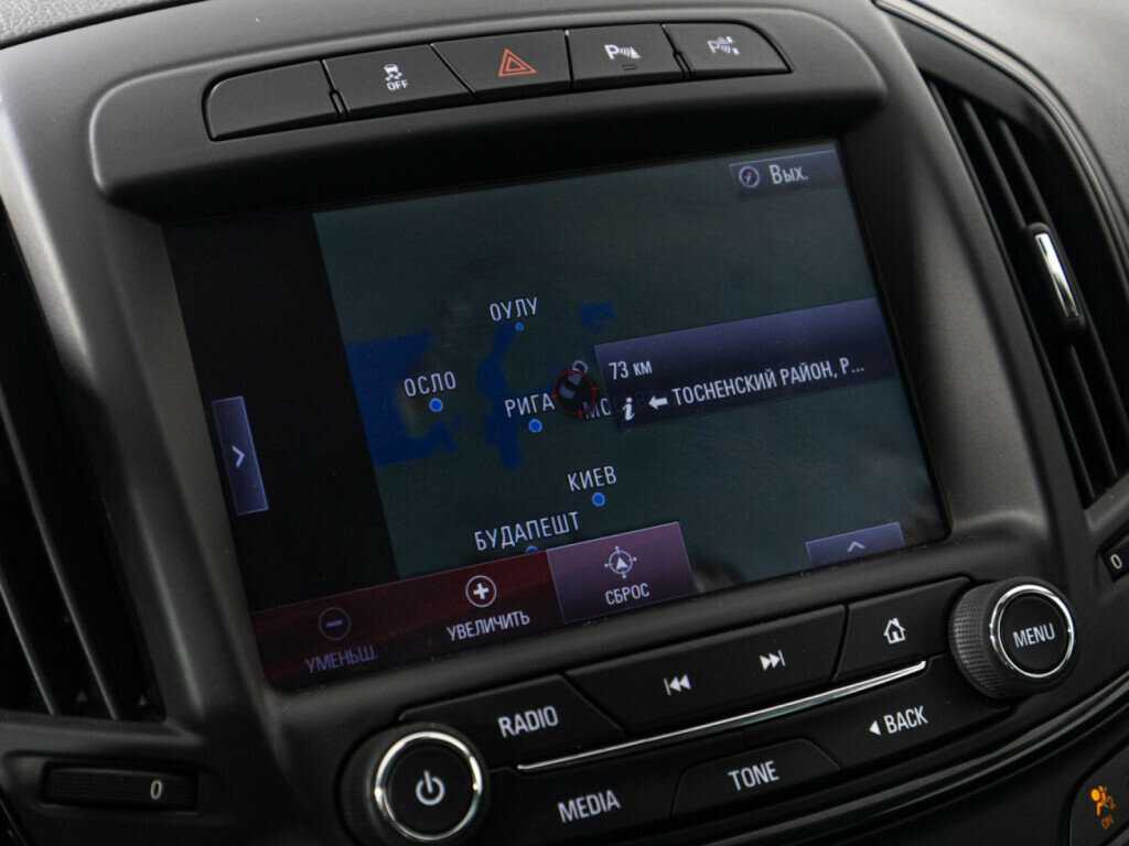 Купить Opel Insignia, 2014, 123 067 км.. Фото: #17