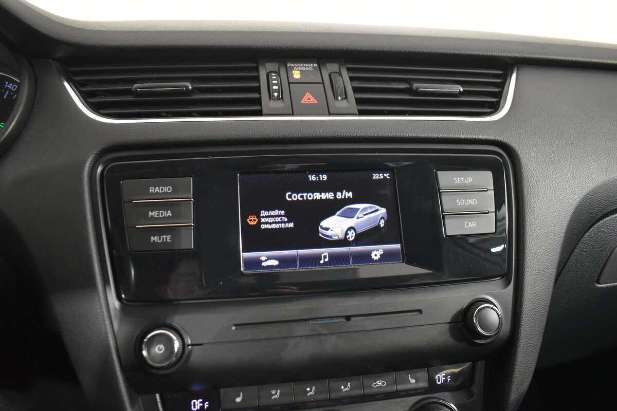 Купить Skoda Octavia, 2014, 199 563 км.. Фото: #22