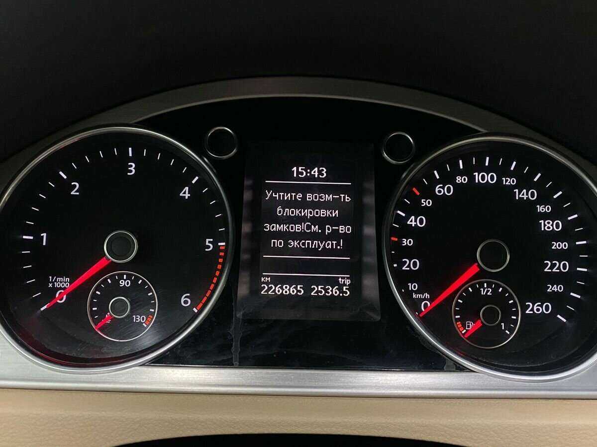 Купить Volkswagen Passat, 2012, 226 864 км.. Фото: #10