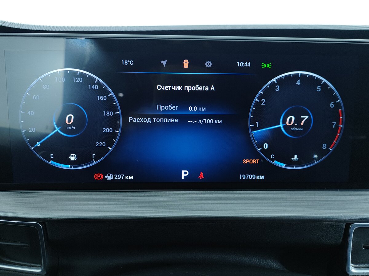 Купить Chery Tiggo 7 Pro Max, 2023, 19 708 км.. Фото: #13