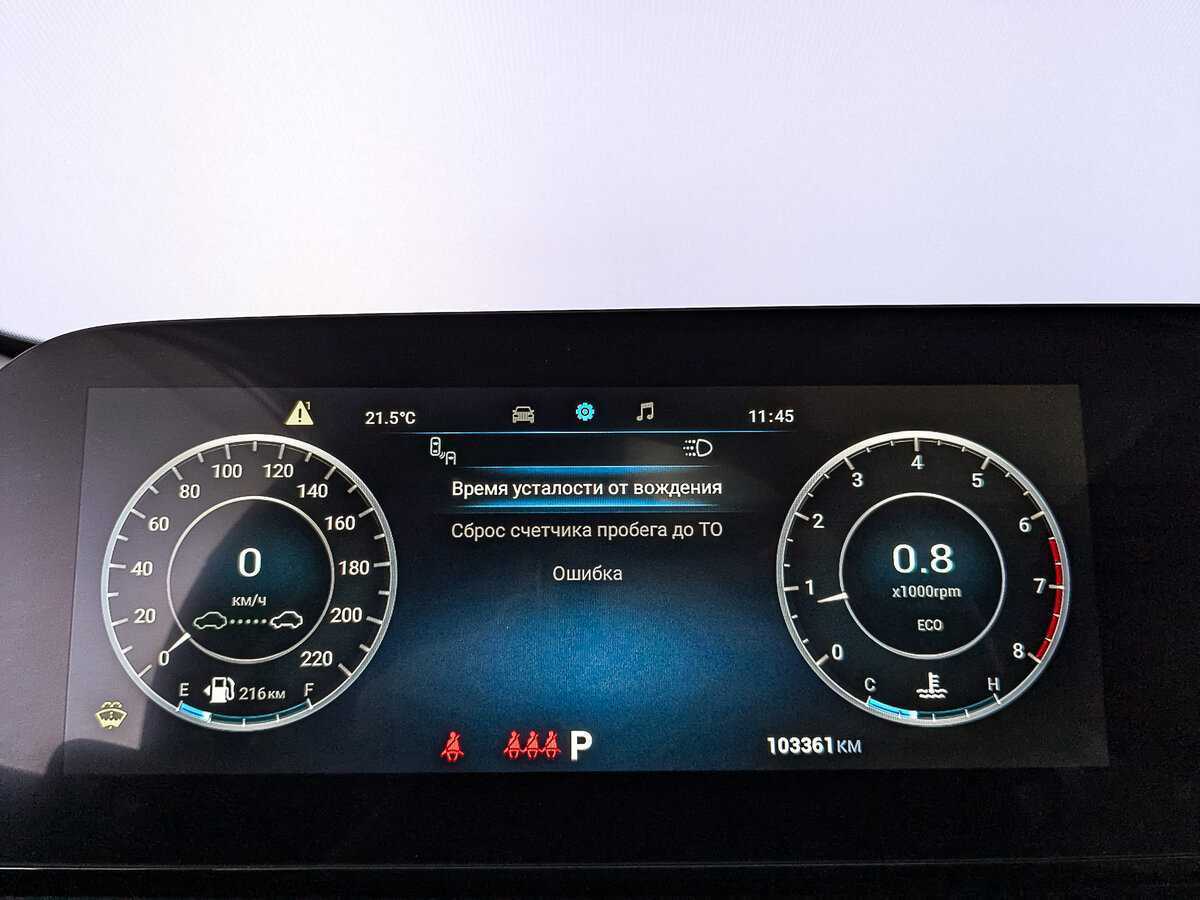 Купить OMODA C5, 2022, 103 358 км.. Фото: #15