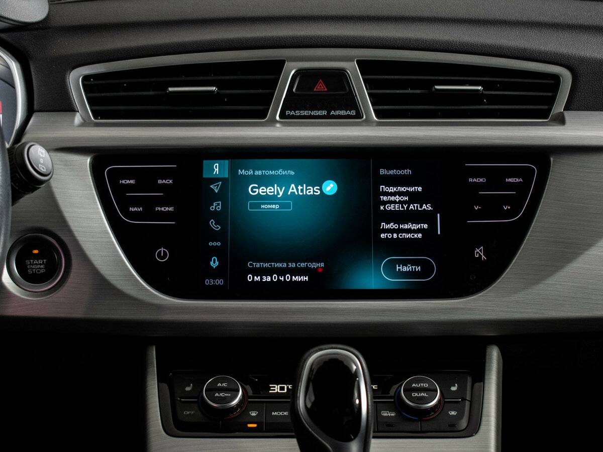 Купить Geely Atlas, 2019, 97 723 км.. Фото: #13