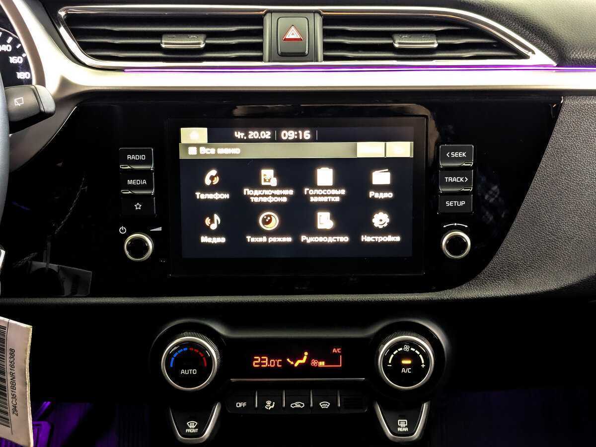 Купить Kia Rio, 2021, 71 343 км.. Фото: #14