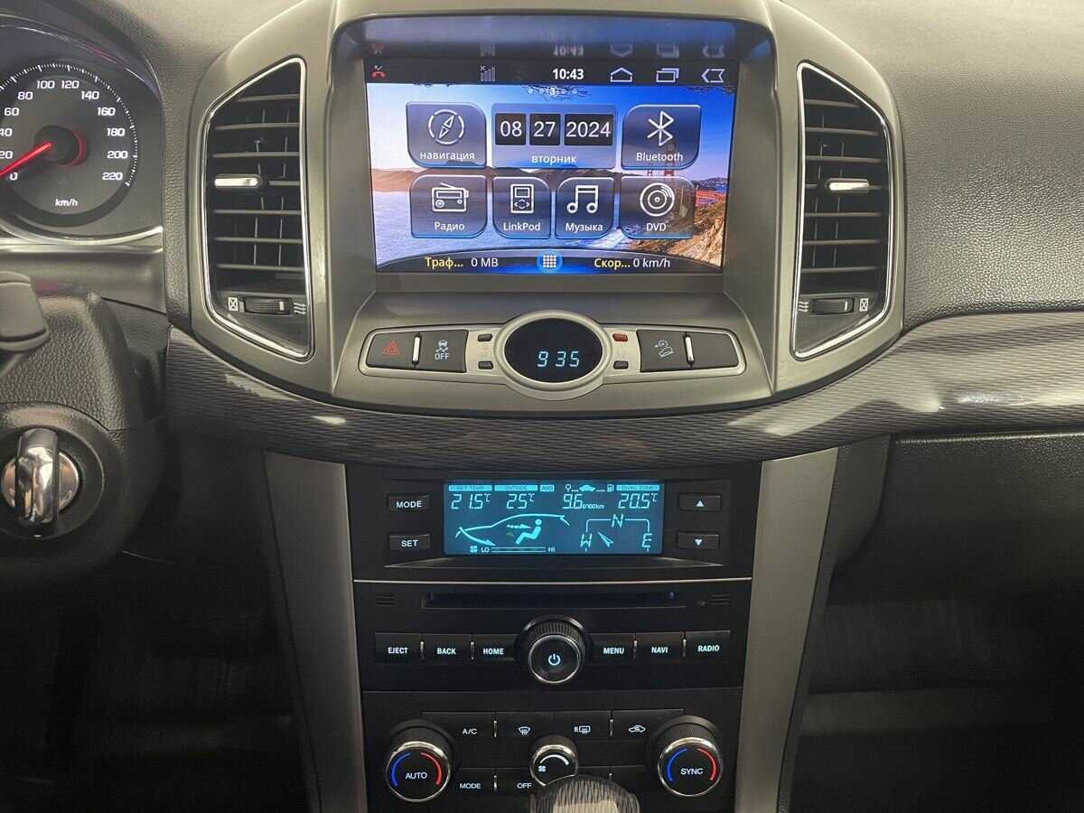 Купить Chevrolet Captiva, 2014, 96 712 км.. Фото: #11