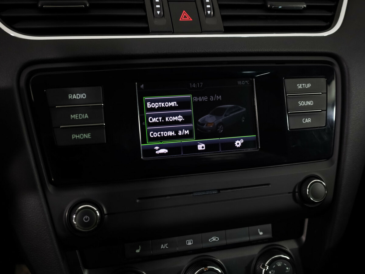 Купить Skoda Octavia, 2015, 210 089 км.. Фото: #13