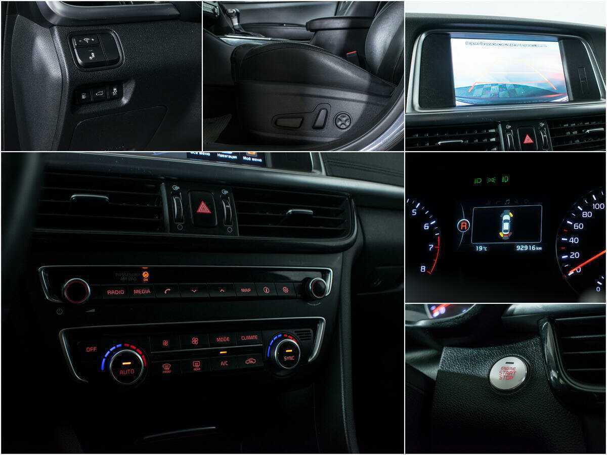 Купить Kia Optima, 2018, 92 608 км.. Фото: #15