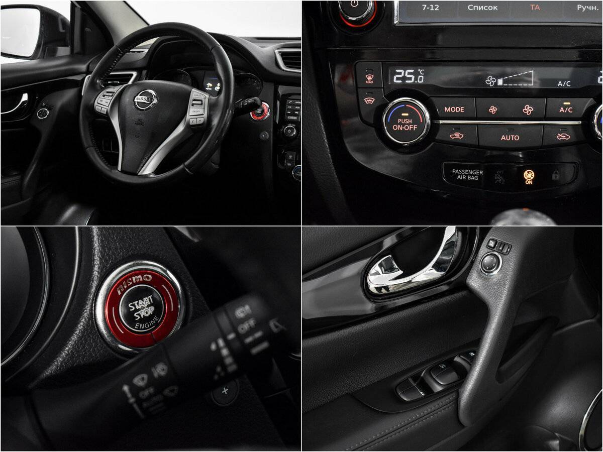 Купить Nissan Qashqai, 2017, 192 346 км.. Фото: #17