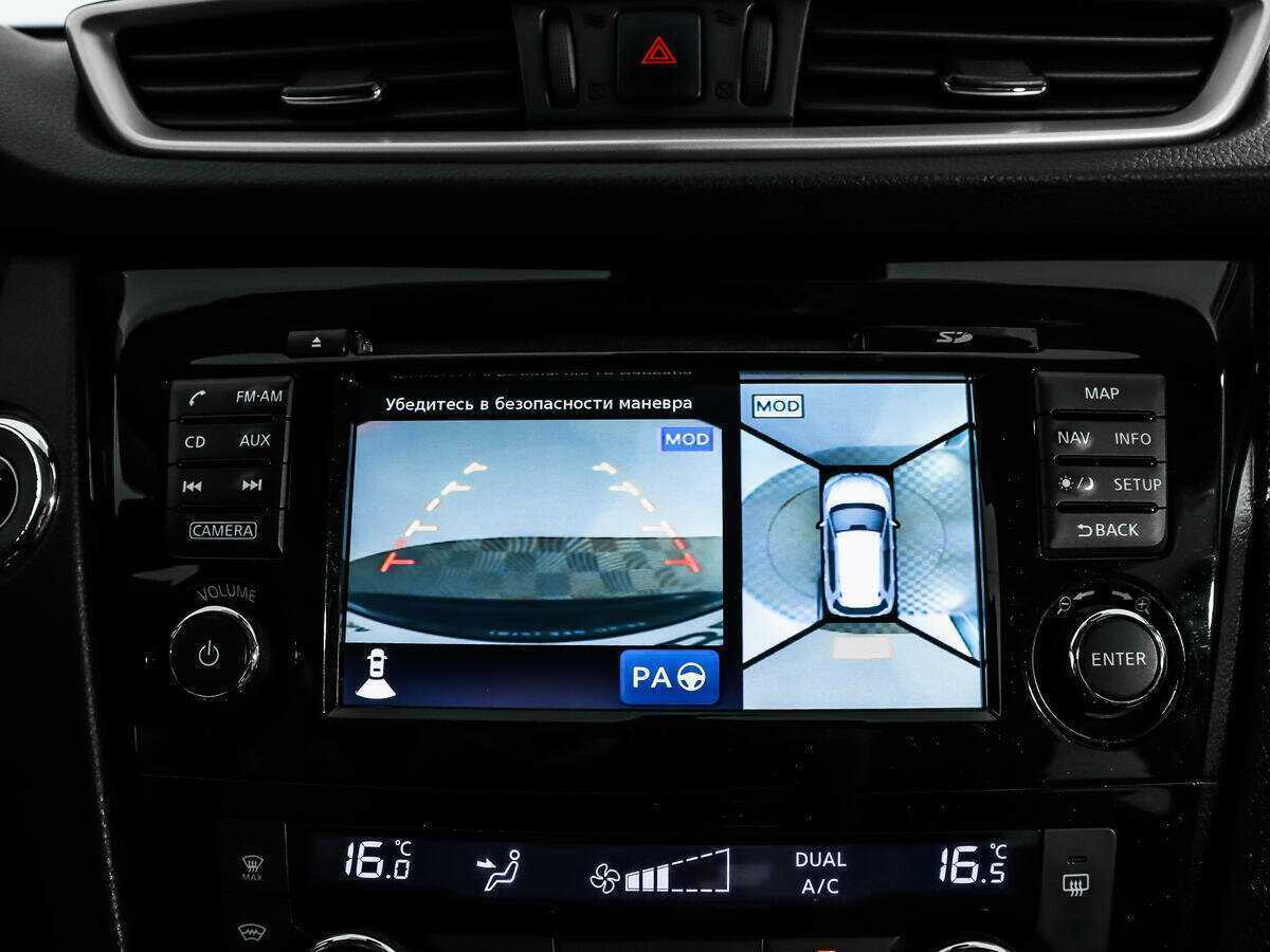 Купить Nissan X-Trail, 2015, 194 810 км.. Фото: #16