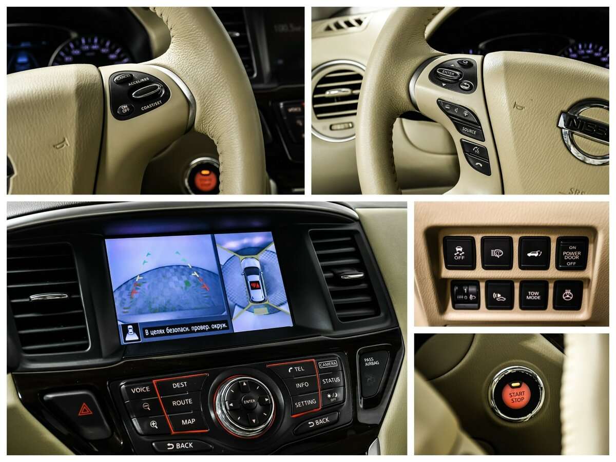 Купить Nissan Pathfinder, 2014, 87 610 км.. Фото: #14