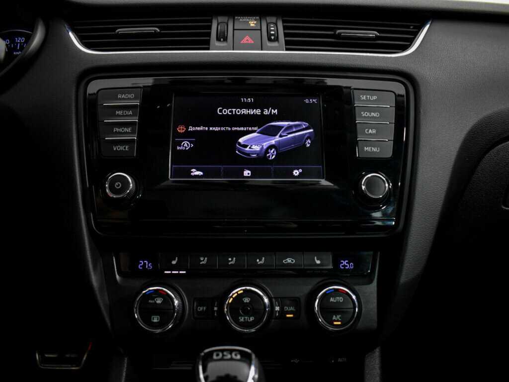 Купить Skoda Octavia, 2014, 179 288 км.. Фото: #11