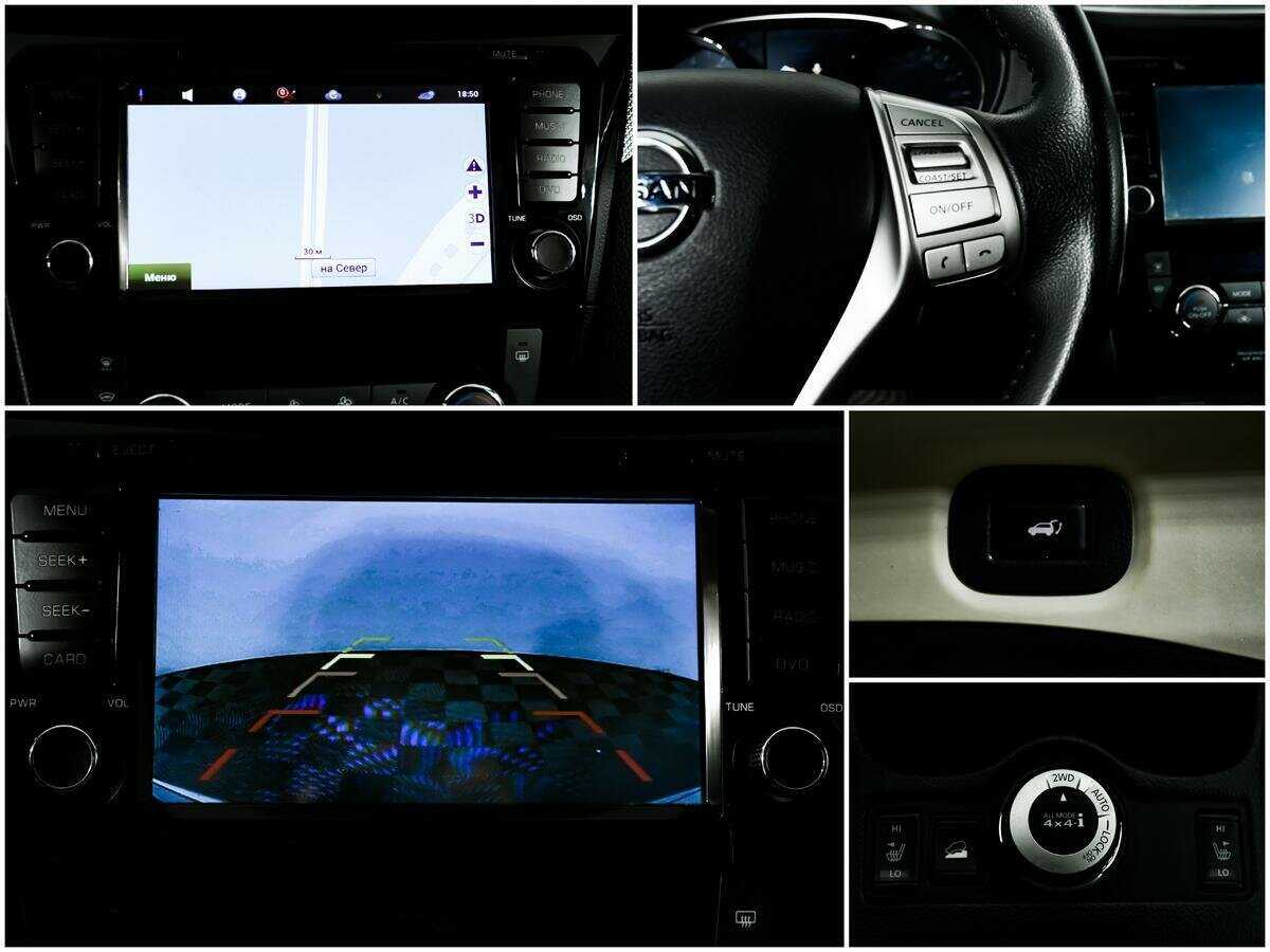 Купить Nissan X-Trail, 2015, 92 294 км.. Фото: #14