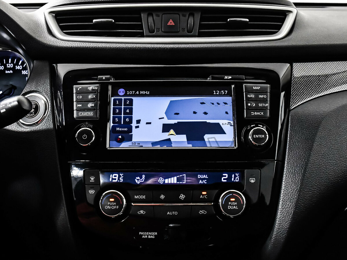 Купить Nissan X-Trail, 2015, 143 401 км.. Фото: #14