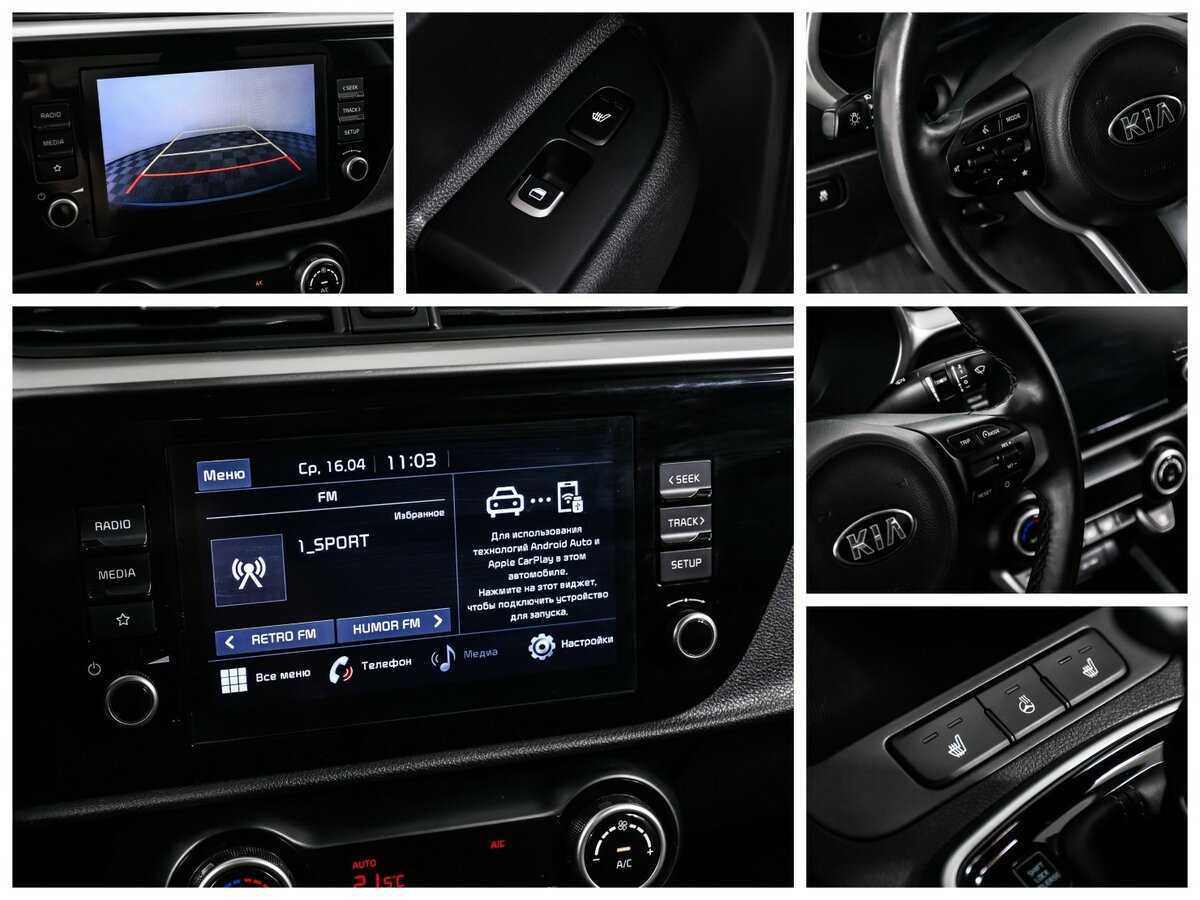 Купить Kia Rio, 2020, 63 281 км.. Фото: #15