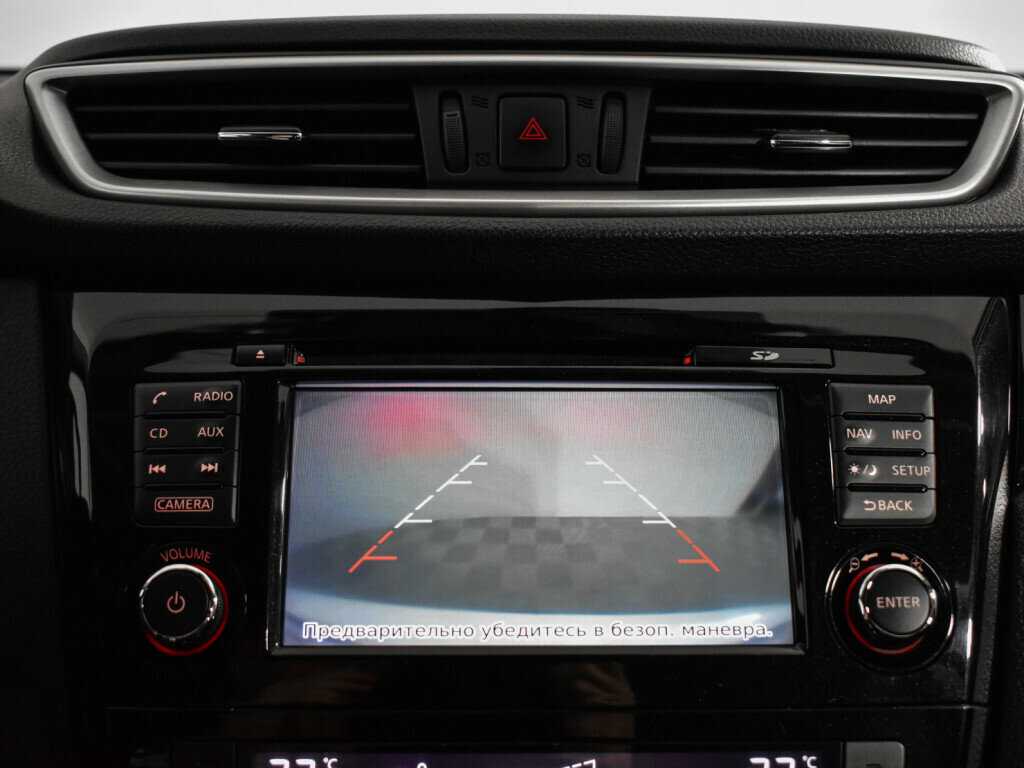 Купить Nissan Qashqai, 2017, 143 999 км.. Фото: #15