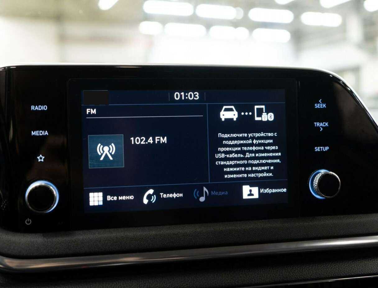 Купить Hyundai Sonata, 2020, 56 200 км.. Фото: #9