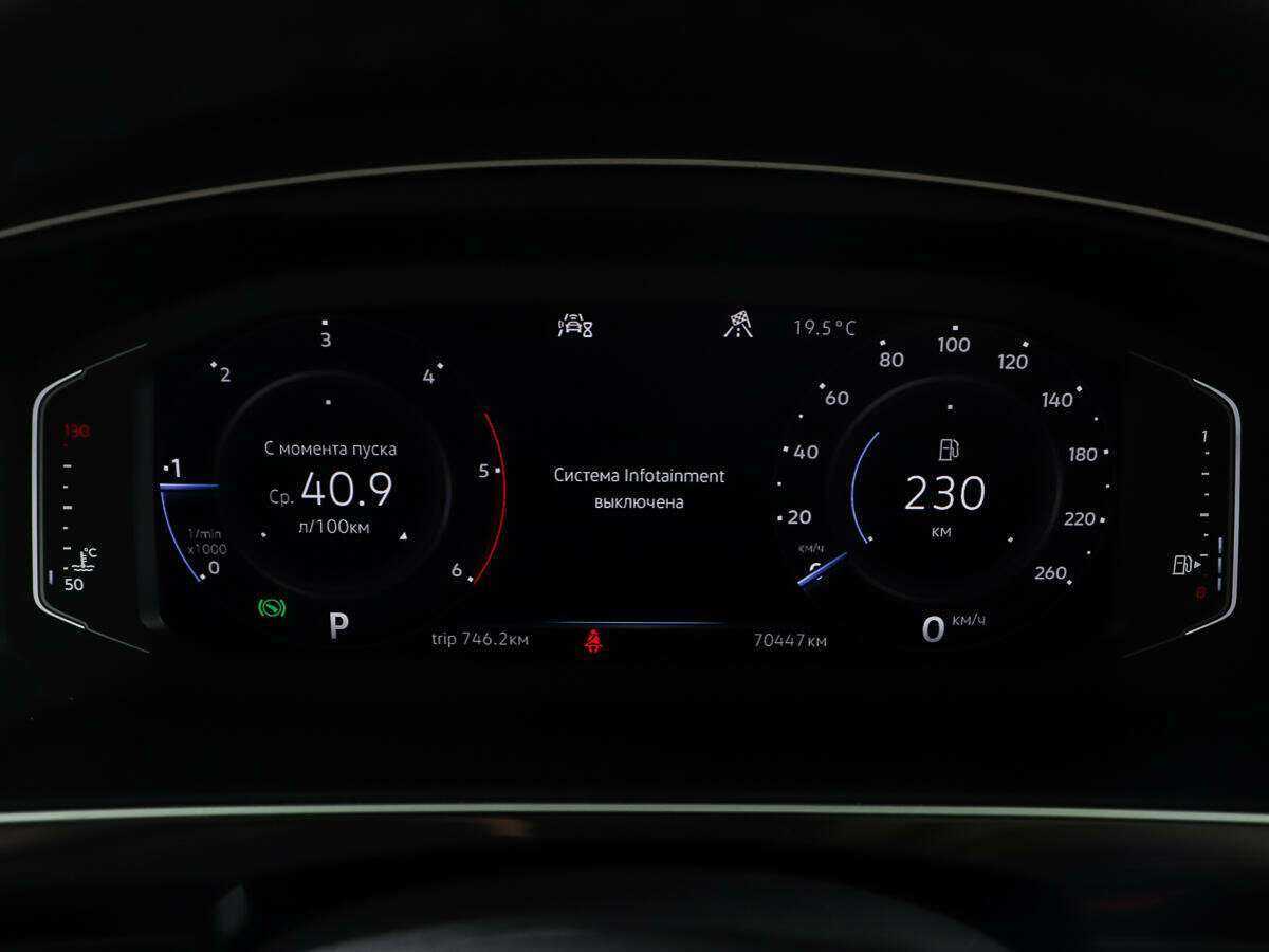 Купить Volkswagen Tiguan, 2020, 70 446 км.. Фото: #14