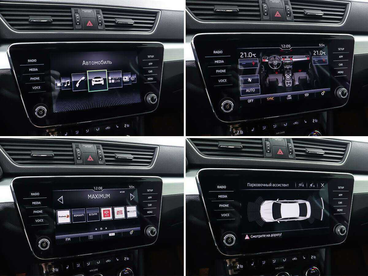 Купить Skoda Superb, 2017, 79 408 км.. Фото: #18