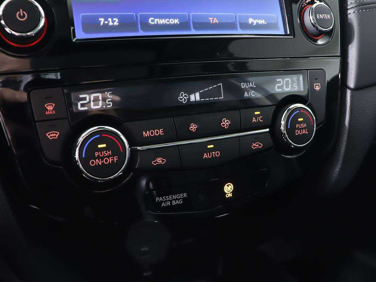 Купить Nissan X-Trail, 2020, 40 753 км.. Фото: #21